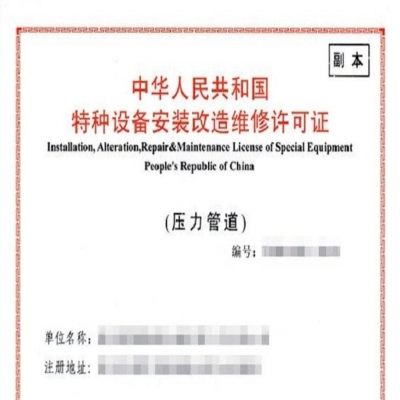 特种设备压力管道安装需要注意哪些问题？